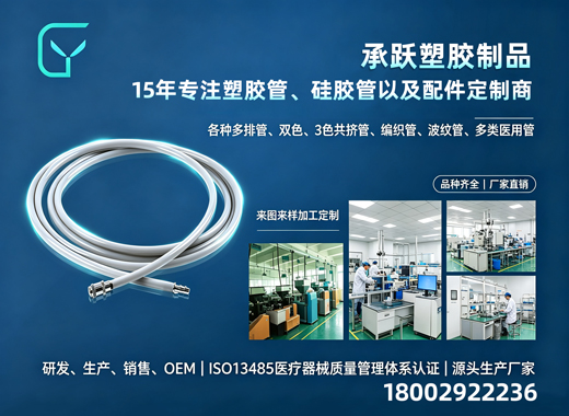 承跃德阳线上分站